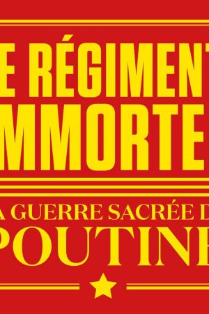 livre-regiment-immortel2